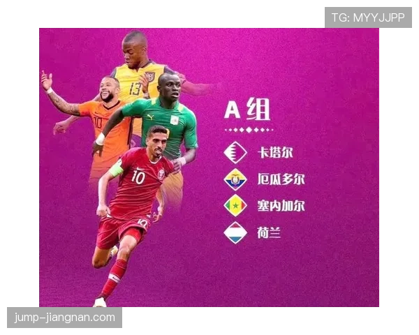世界杯小组赛焦点战两队实力差距有多大 世界杯小组赛焦点战两队实力差距有多大